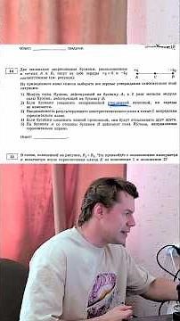you can at least get 1 point #ege #physics