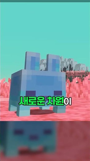 September Minecraft Live