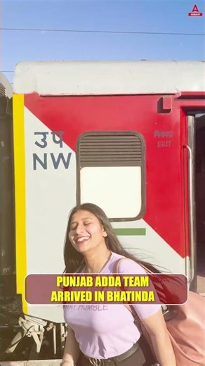 Punjab Team Arrived in Bathinda!