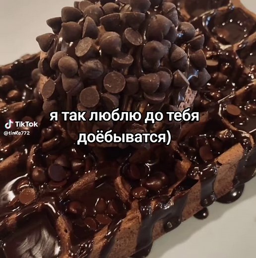 Подкаты к любимой: советы и идеи