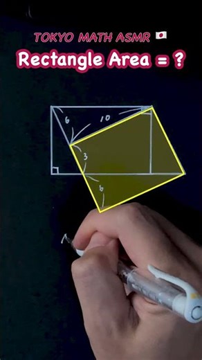 1 minute Brain Exercise. #92 Japanese Math ASMR 🇯🇵#math #geometry #asmr #iqtest #satmath #shorts