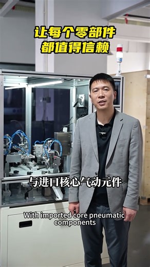 Automotive parts assembly machine，Automotive parts production line，Car cable tie assembly machine