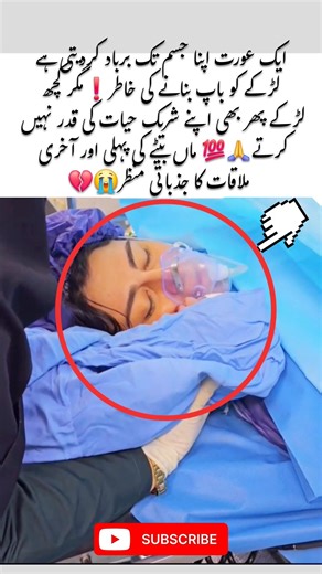 1 hour baby First Meeting with Mom❣️ Precious Moments #trending #baby #newborn #viral #duet #shorts