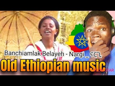Ethiopian old music in 2025 እ.ኤ.አ. በ 2025 የኢትዮጵያ የድሮ ሙዚቃ