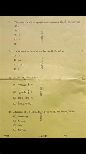 12 class math paper 2025.#upboardexam #uttarpradesh #youtube #youtubeshorts #viralpaper #motivation