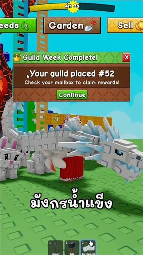 Finally got the ultra-rare Ice Dragon!🐉🧊 #Roblox #growagarden2