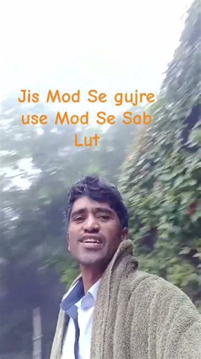 Ganesh Mukhiya Bihar karne wala jhadu pochha wale live video Jay Hind Jay Bharat Jis Mod Se Sab