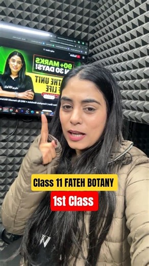 Class 11 Botany Firt Class| Fateh #class11
