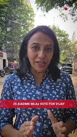 25 AIADMK MLAs Back Vijay | EPS Loses Grip in Tamil Nadu Politics | DeKoder