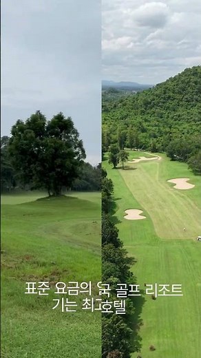 표준 요금의 일부만으로 즐기는 최고의 코스 #golfgetaways #사왕cc #travel #golfpackages #태국골프 #골프 #태국골프 #골프 #golfvacations