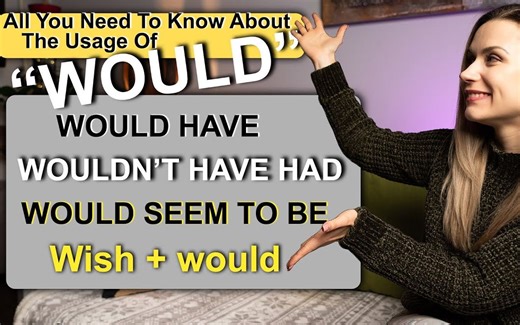 如何在英语中正确使用 WOULD