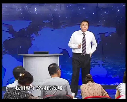 HRM01-人力资源规划(下)