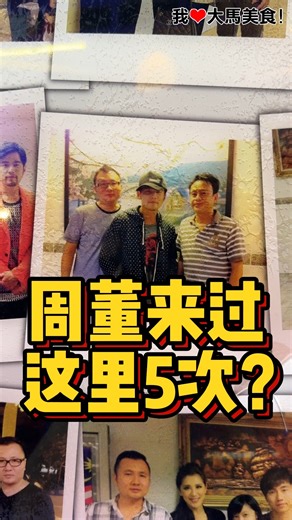 我爱吉隆坡美食 I Love KL Food on Instagram: "很多大明星都来过的 #北海道海鲜楼，超多生猛海鲜选择，每天生意都大爆满😋！ 【Hokkaido Seafood KL Main Branch】 ​📍 68, Jalan Lumut, Titiwangsa Sentral, 50400 Kuala Lumpur. ☎ 012-343 8039 ⏰ 5:30pm-1am"