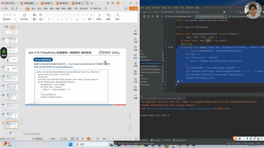 4.10 MapReduce经典案例——倒排索引