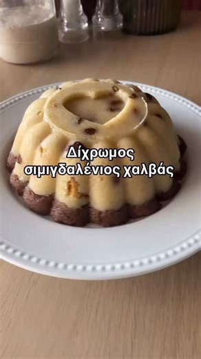 Blonde.cook on Instagram: "Δίχρωμος σιμιγδαλένιος χαλβάς #recipe #cooking #greekfoodblogger #συνταγές #greekfood #halva #easyrecipes #quickrecipes"