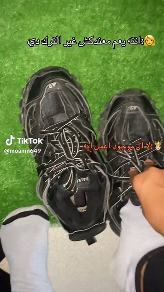 تحديات في العلاقات الاجتماعية في الجيزة