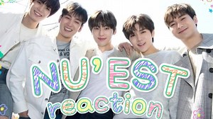【NU'EST reaction】第十六弹 特别篇 心情不好的时候就来看扭吧