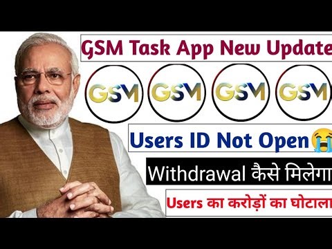 GSM Task App Biggest Scam, GSM Task App Management Fees, GSM App Real or Fake, GSM New Update #GSM
