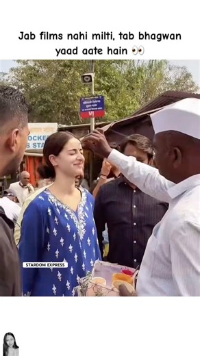 Jab scripts stop, prayers start 😐 #ananya #ananyapandey #ananyapanday #bholenath #youtubeshorts