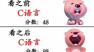 一周练完这C语言100道习题，你的编程就老腻害啦！（每天一练，必成大神！）存下吧，考试一定用的到！