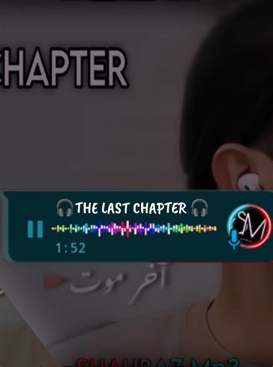 THE LAST CHAPTER - Official SHAHBAZ Mp3 Song