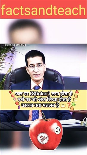 UPSC MOST IAS INTERVIEW ।।#drishtiias #vikasdivyakritisir #ips #upsc #upscmotvation #shorts #upsi