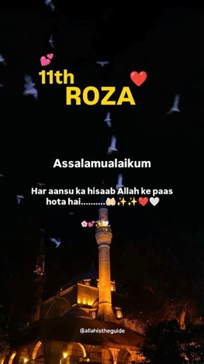 11th Roza Mubarak | Ramadan Kareem 🌙✨#trending #youtubeshorts #ramadan #allah #islamicstatus #fyp