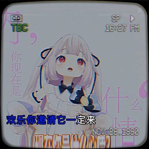 快 乐 白 菜