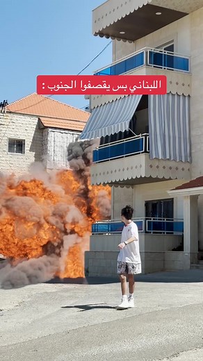 Young Man Reacts to Explosion in Modern Lebanon