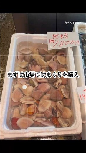 【誰でも作れる】3分で出来るはまぐりの酒蒸し #料理 #酒蒸し#海鮮 #簡単レシピ