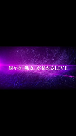 GENERATIONS from EXILE TRIBE on Instagram: "* * GENERATIONS LIVE TOUR 2025 " 6IX SENSE " " 個々の「魅力」 が見れるLIVE " 🎫GENERATIONS OFFICIAL FAN CLUB 抽選先行 03.22(Sat)15:00-03.30(Sun)23:00 https://exfamily.info/4inPI8Y 【 TOUR SCHEDULE 】 09.21(Sun) @福岡・マリンメッセ福岡 A館 09.27(Sat)-09.28(Sun) @東京・国立代々木競技場 第一体育館 10.11(Sat) @宮城・セキスイハイムスーパーアリーナ 10.18(Sat)-10.19(Sun) @静岡・エコパアリーナ 10.28(Tue)-10.29(Wed) @大阪・大阪城ホール 11.15(Sat)-11.16(Sun) @三重・三重県営サンアリーナ 12.06(Sat)-12.07(Sun) @福井・サンドーム福井 12.17(Wed)-12/18(Thu) @千葉・ららアリーナ 東京ベ