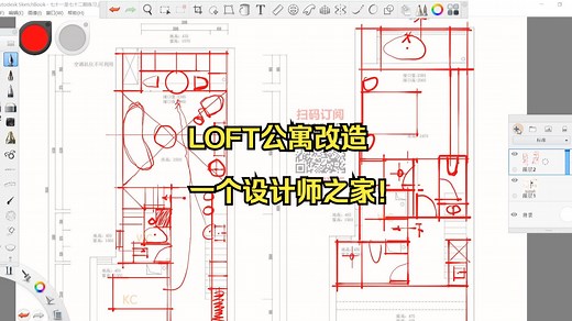 户型改造/LOLT公寓改造 两层（98㎡） 设计师之家