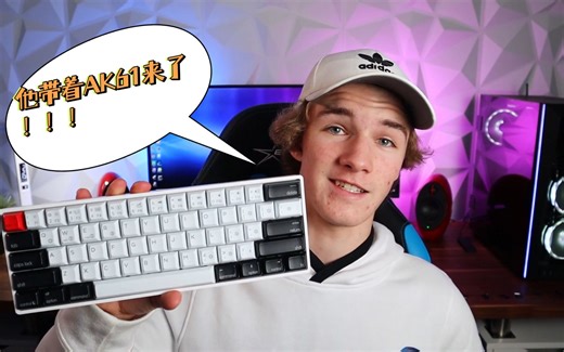 【小呆虫出海记】之官方播报：AK61开箱视频已送达