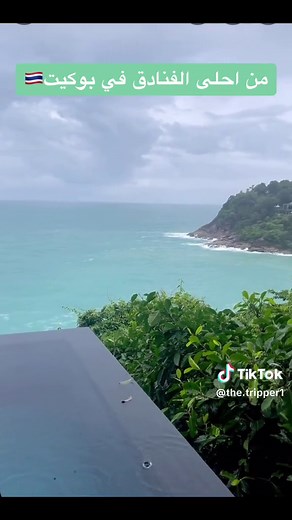 اجمل فنادق بوكيت تايلاند مع مسبح خاص