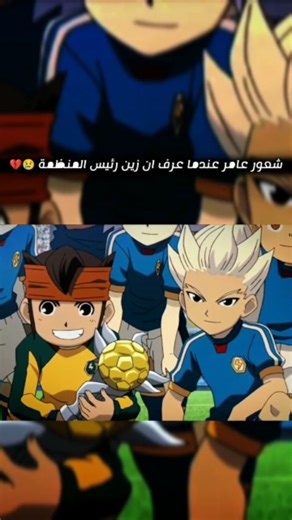‎عامر / 🇯🇵 Endo🧤‎ on Instagram