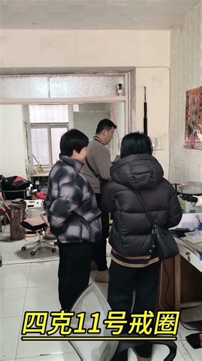Discover Benxi's Golden Treasure: Exclusive Gold Processing Tour