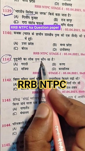 RRB NTPC ka Question paper | ntpc ka previous year question #ntpc #ntpc_exam