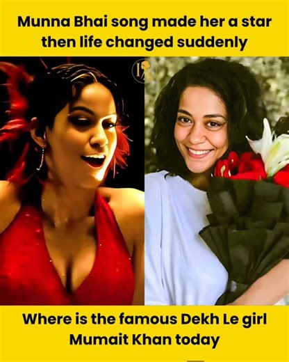Bollywood Buzz Now on Instagram: "Actress Mumait Khan rose to fame after her hit song “Dekh Le” from Munna Bhai M.B.B.S., becoming an overnight sensation. She entered the entertainment industry at just 13 and quickly gained recognition for her screen presence and dance numbers. However, just as her career was picking up pace, an unfortunate accident changed the course of her journey. Mumait gradually disappeared from the spotlight, leaving fans wondering where she went. Her story reflects how su