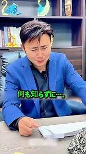 The shocking past that was revealed to his wife The true identity of the woman with the child who...