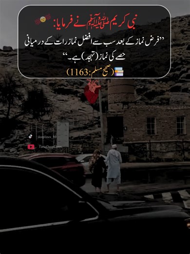 Understanding Life Lessons Through Hadith Teachings