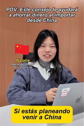 Un consejo para ayudarte a ahorrar dinero al importar desde China. #importardesdechina #comprarenchina #consejosdenegocio #jingimporta