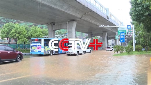 China's national observatory on Monday issued a red alert, the highest in the country's four-tier weather warning system, for rainstorms, as heavy rainfall continues to pound the central and southern regions. https://www.cctvplus.com/news/20240624/8382831.shtml#!language=1 | CCTV