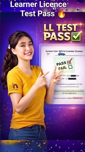 Learner Licence Test Pass 🔥 Short Trick | LL Exam | LL Test Exam Pass Ka Sach ✔️ Real Result #Llexam