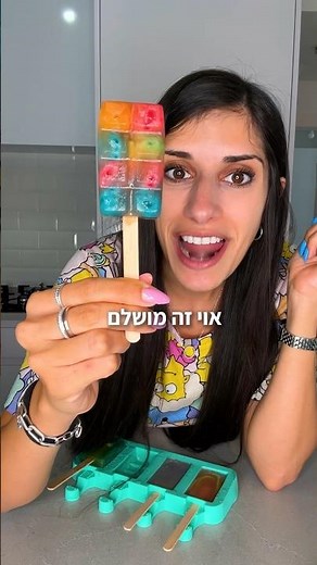 מוכנים ל׳קרטיב פינוקים׳?😂 ב-3 מרכיבים בלבד! בשיתוף VIBES