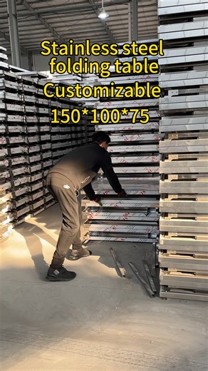 詹明嫚 on Instagram: "Stainless Steel Folding Table — Top-Selling Export Model Dimensions: 150cm × 110cm × 73cm | Foldable tabletop Key Selling Points • Extra-large tabletop: 150×110cm accommodates dining, office work, displays, and more • Foldable design: Saves 50% storage space for easy transport and inventory management • Stainless Steel Construction: Corrosion-resistant and easy to clean, suitable for indoor/outdoor use • Sturdy Load Capacity: Reinforced legs and crossbars ensure safety and dur