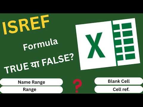 Blank Cell भी TRUE? ISREF Formula Explained | MB Excel