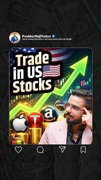 Trade in US 🇺🇸 Stocks