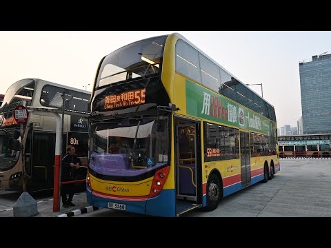 EP326 [一條路線兩種走線] 城巴55號線往屯門菁田邨（平日班次） 香港バス：シティバス55系統前面展望（平日）Citybus Route 55 To Tuen Mun (Weekday)