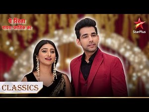 Naksh aur Kirti ki anniversary celebration! | Yeh Rishta - Naira Kartik Ka