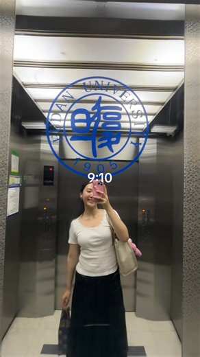 2.3K views · 11 reactions | first morning routine at Fudan! . concealer cushion blush Cosmetics highlighter, [7518258523512278303] | Roofter | Facebook